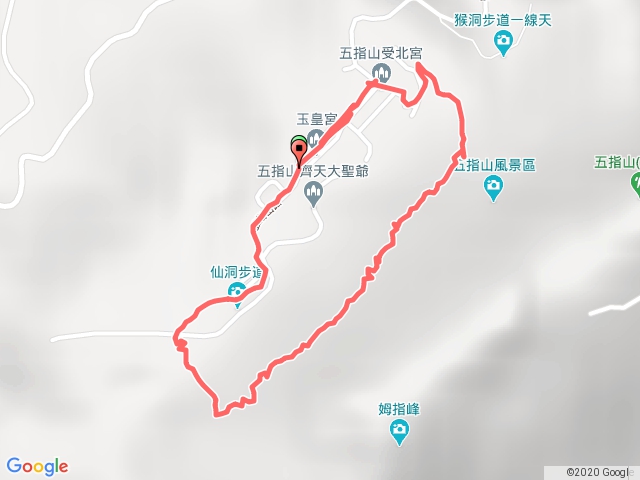 五指山腰繞步道