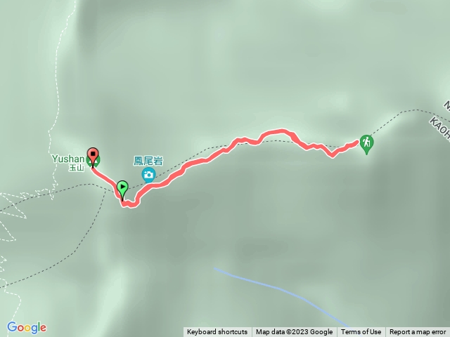 玉山主峰東峰來回