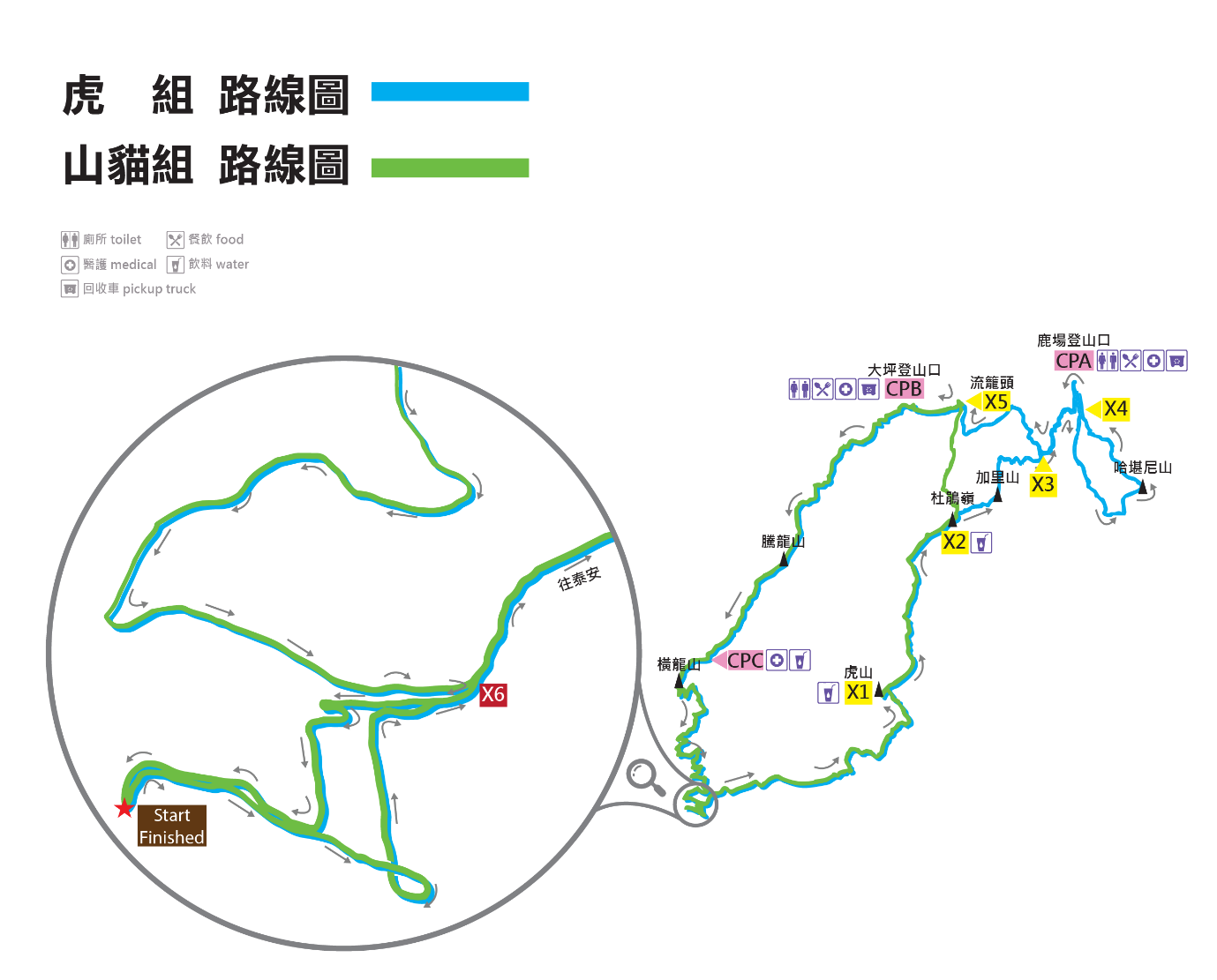 樂活報名網 - 2025第八屆龍虎鳳越野-