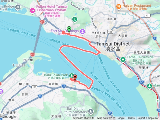 八里沙雕