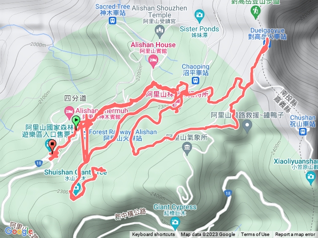 阿里山園區逍遙遊