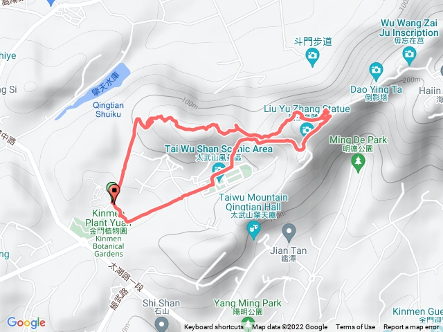 太武山植物園→風動石