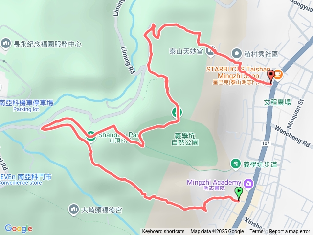 明志書院-蝴蝶步道-明志路星巴克