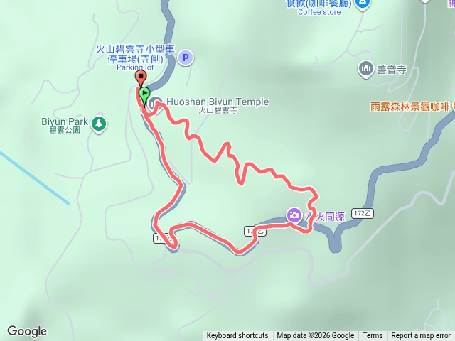 碧雲寺水火同源預覽圖