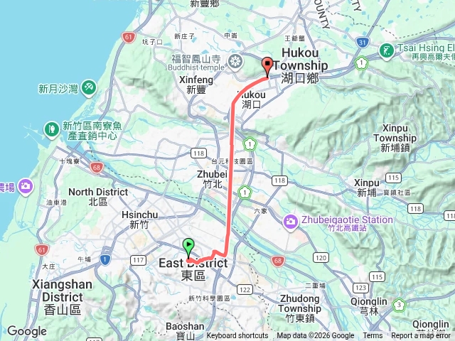 清華大學