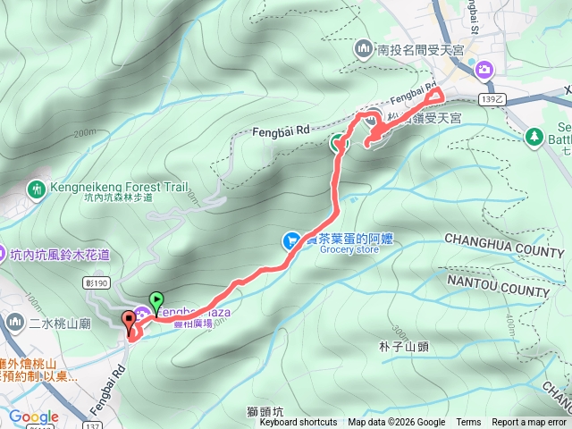 松柏嶺減肥瘦身輕鬆走預覽圖