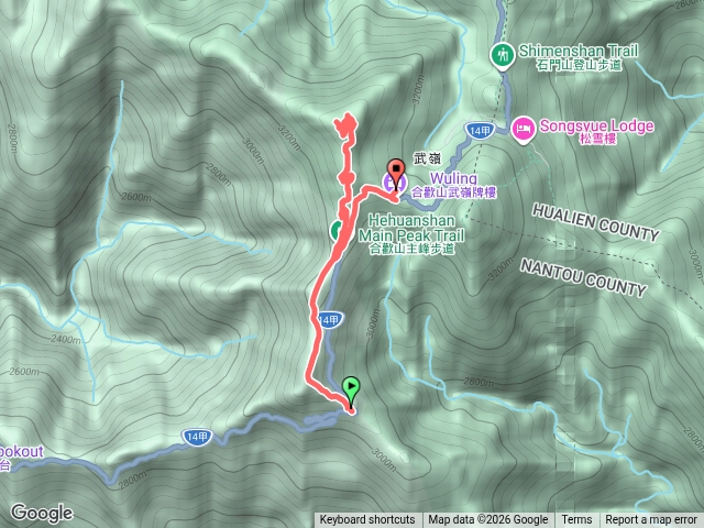 合歡南峰+主峰縱走