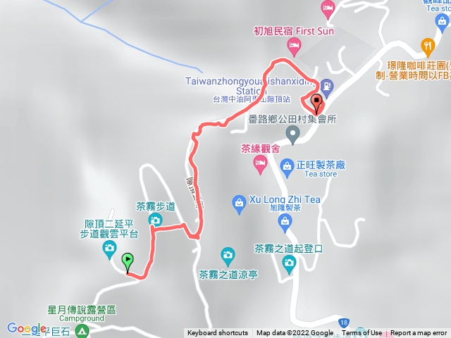 茶霧之道
