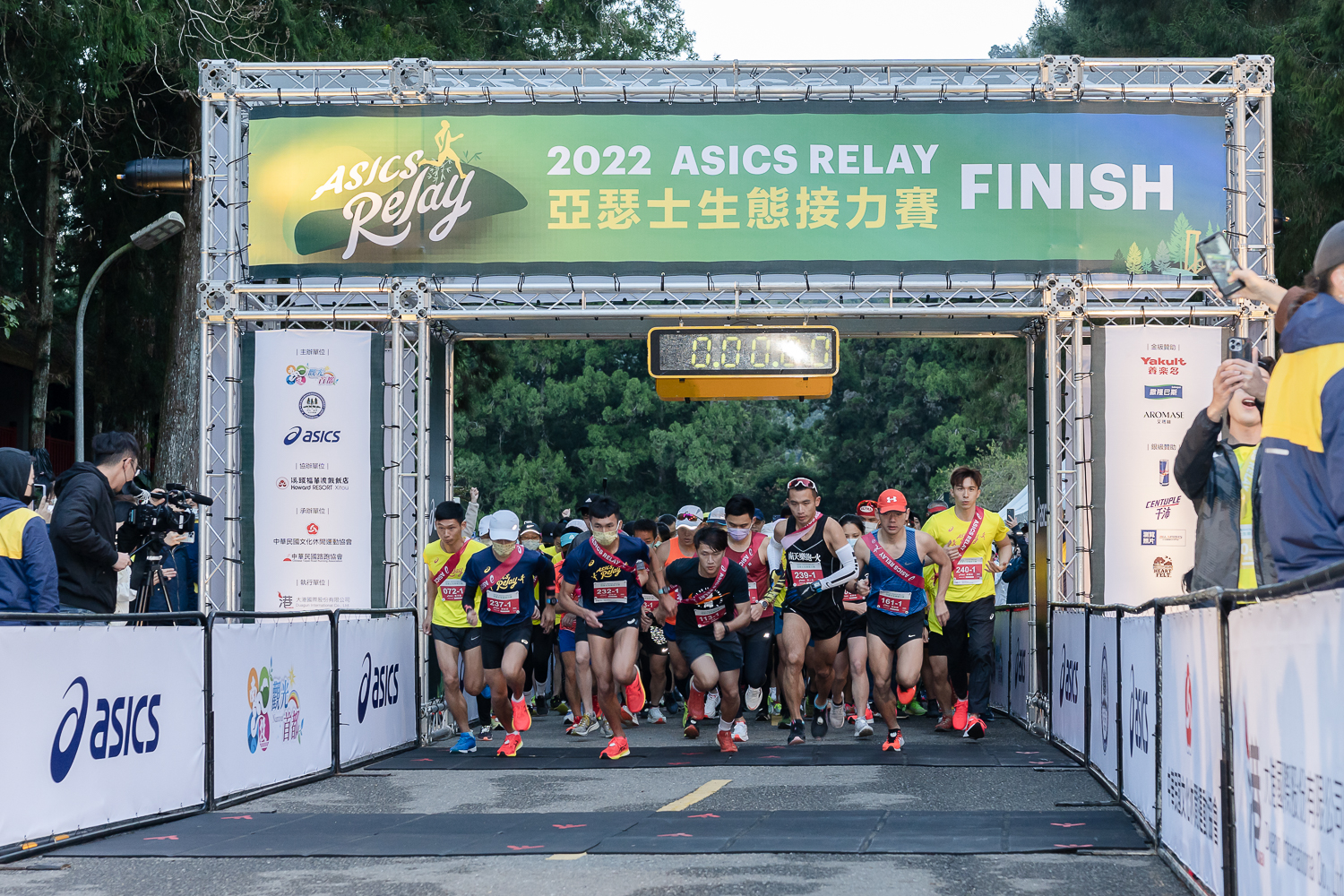 【賽事】ASICS RELAY 生態接力賽開跑 近千位跑者齊聚溪頭！