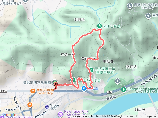 鶯歌石
