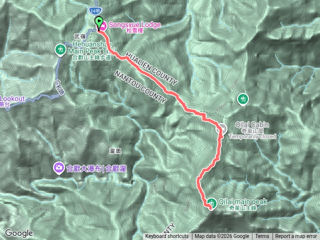 奇萊主山預覽圖