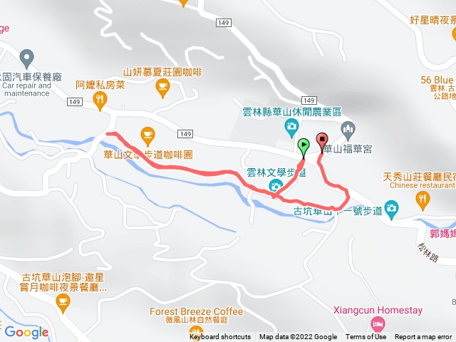 2022/4/1雲林古坑文學步道