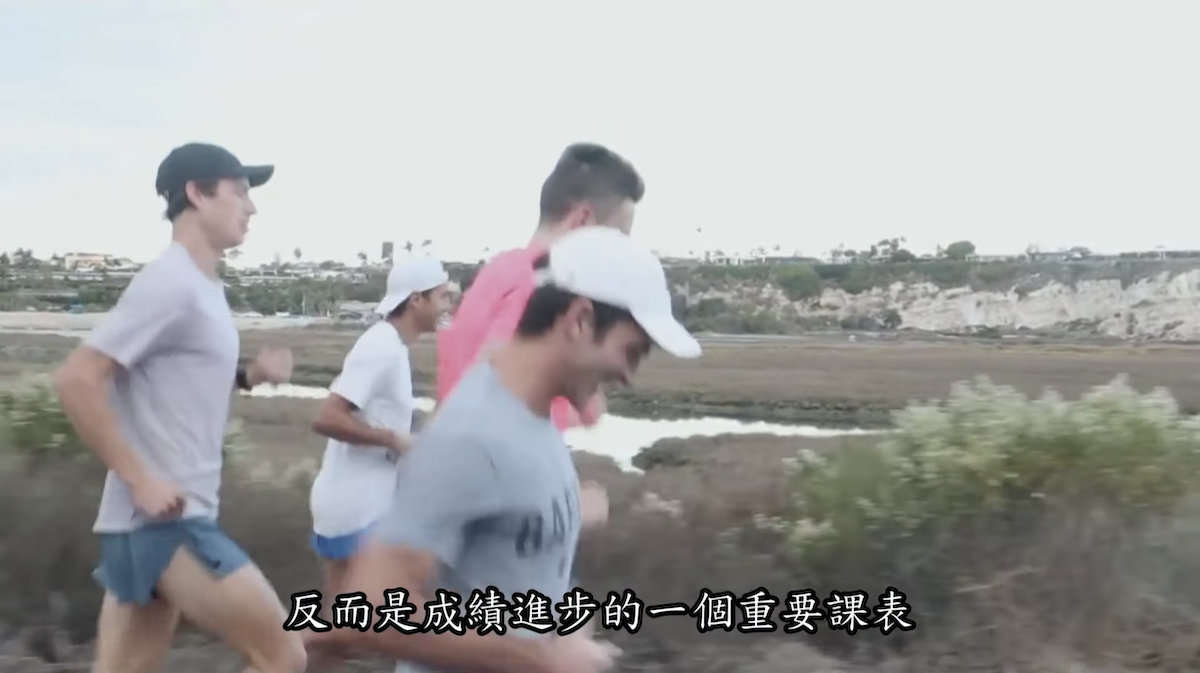 【運動王者】慢才能快,你會跑嗎?--輕鬆跑