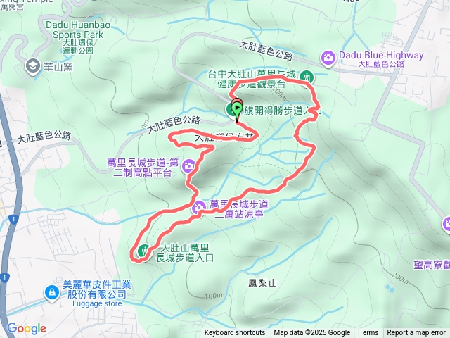 大肚山萬里長城