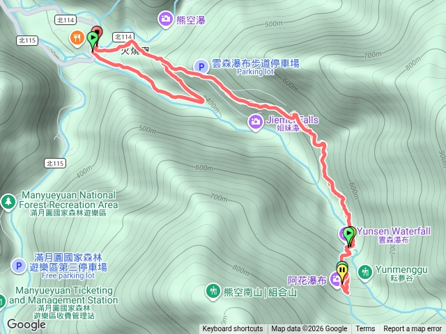 雲森瀑布、組合山未盡預覽圖