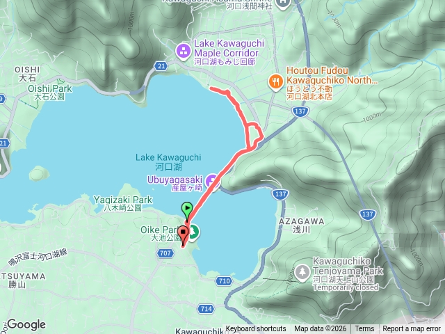 河口湖美術館