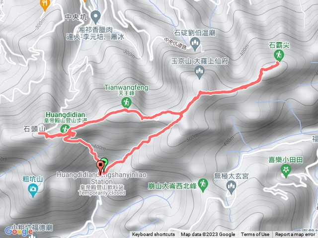 皇帝殿東峰、石霸尖山、天王峰、皇帝殿西峰、天王廟O型