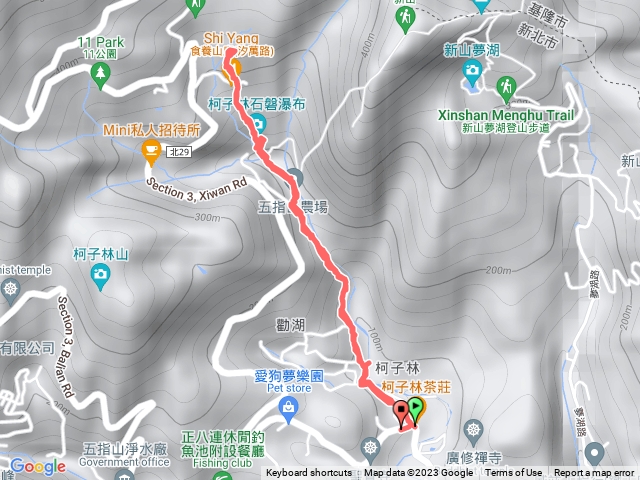 汐止五指山古道、友蚋南峰來回