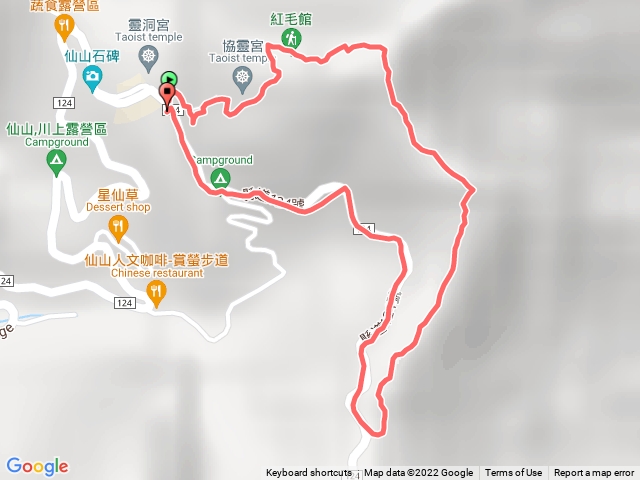 仙山o醒後