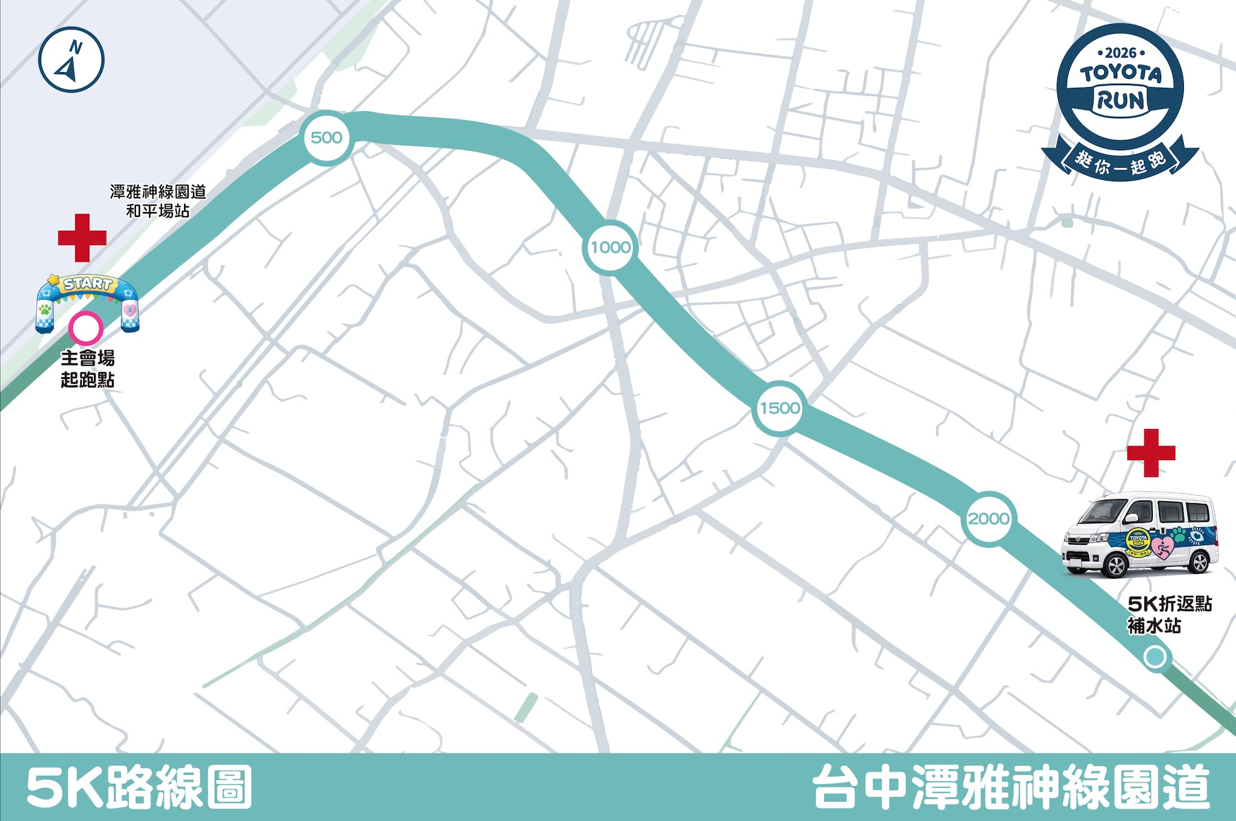 TOYOTA RUN 高雄 樂齡專場 | 運動筆記