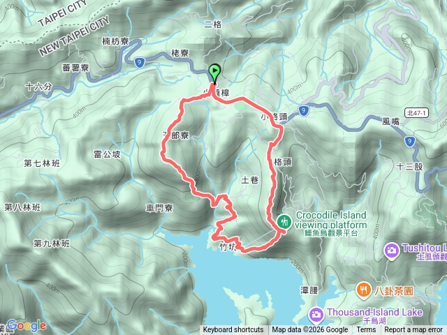石碇二格公園停車場-雷公邊山-竹坑古道-鱷魚島-獅頭山-小格頭O型