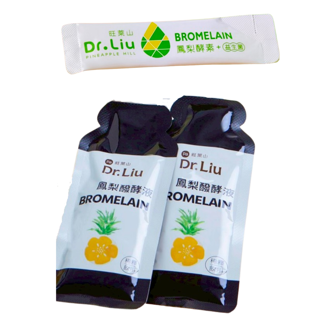 樂活報名網 - 2026第二屆民雄打貓馬拉松-『旺萊山」鳳梨醱酵液隨身包＋鳳梨酵素益生菌