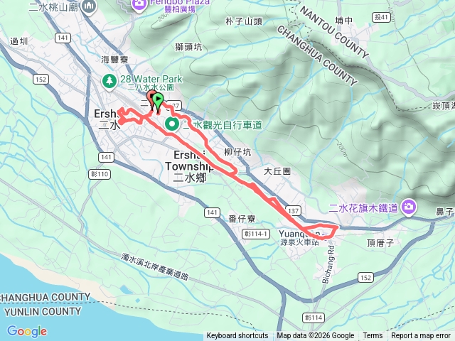 二水車站-源泉車站