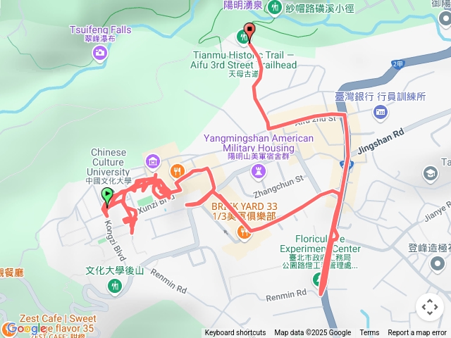 文化大學