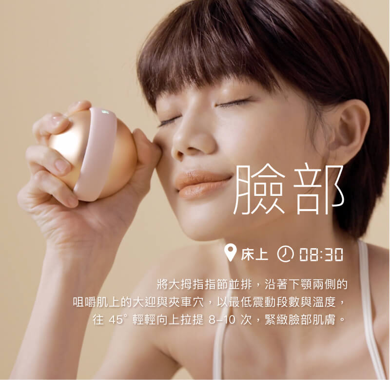 溫妳按摩球主形象圖片11