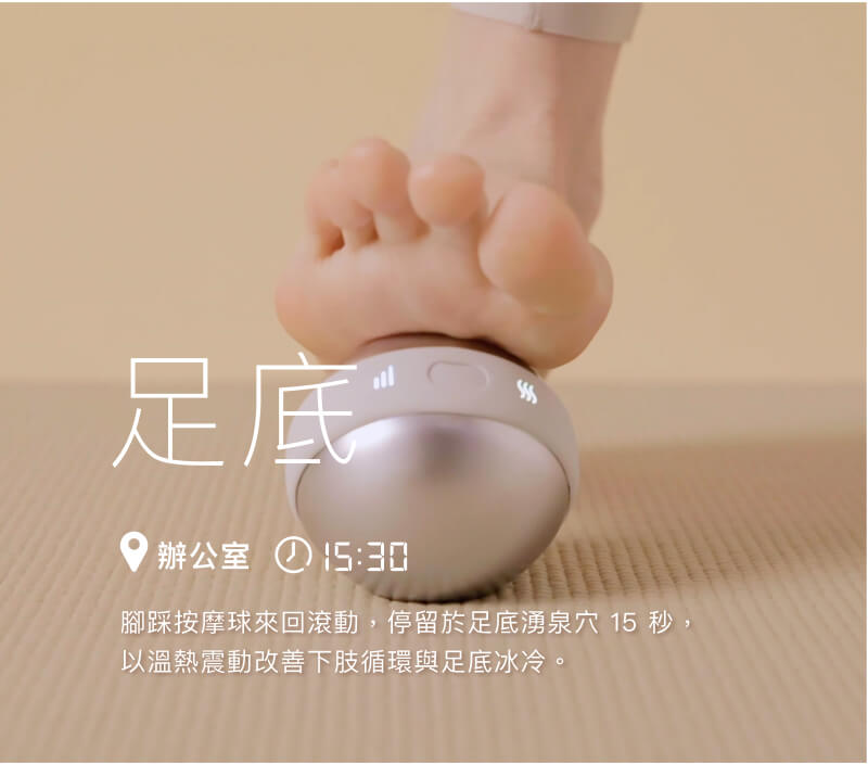 溫妳按摩球主形象圖片12