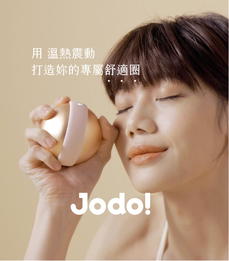 溫妳按摩球主形象圖片2