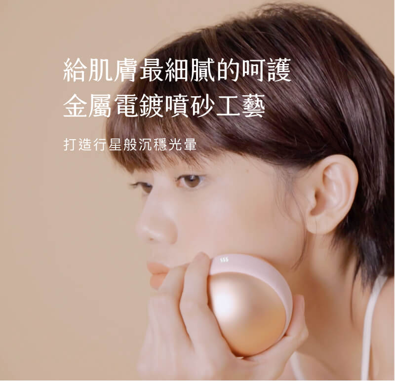 溫妳按摩球主形象圖片1